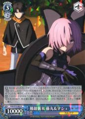 [중고]바이스슈발츠 FGO/S75-083[R]:난적 내습 후지마루&마쉬