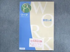 2024年最新】ご審査用見本の人気アイテム - メルカリ