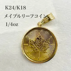 2024年最新】エリザベス金貨 ペンダントトップの人気アイテム - メルカリ