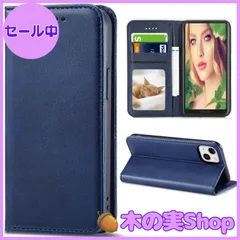 【大安売り】iPhone15 ケース 手帳型 iPhone 15 手帳 カバー iPhone15 手帳型ケース アイフォン15 ケース 携帯ケース iPhone15 case あいふぉん15手帳型ケース スマホケース 携帯カバー PUレザー ストラップホール付のサムネイル