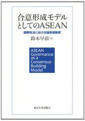 月刊Asahi 1991年8月号 鎮魂シベリア - メルカリ
