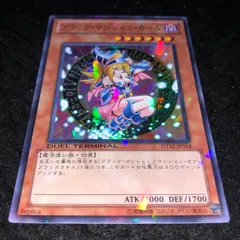 ★神希少　限定品★遊戯王【Nパラレル　ブラック・マジシャン・ガール】2008年 ブラックマジシャンガール【スーパーパラレル】{RD/5THS-JPA08