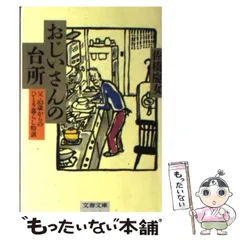 2025年最新】佐橋慶女の人気アイテム - メルカリ 