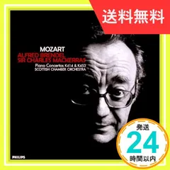 2024年最新】モーツァルト cd ピアノ協奏曲の人気アイテム - メルカリ