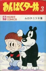 2025年最新】ムロタニツネ象の人気アイテム - メルカリ