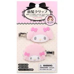 マイメロディ 前髪クリップ ヘアクリップ 2個セット おしゃれ かわいい サンリオ sanrio キャラクター