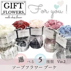 2025年最新】ワンホンブーケの人気アイテム - メルカリ