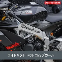 2024年最新】riderichの人気アイテム - メルカリ