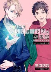 衣料雑貨　福岡ソフトバンクホークス ゲーマー半袖(ジャケット薄手) ビジター ブラック Mサイズ Amazon.co.jp: 福岡ソフトバンクホークス プロコレ ゲーマー
