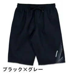 【ブラック×グレー BLACK】 スクール水着 男の子 男子 ジュニア キッズ CONVERSE コンバース (763453) サーフパンツ 無地×ライン 140 150 160 170cm 小学生 中学生 高校生 水着 スイミングパンツ