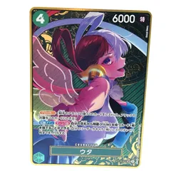 【PSA10】 ★世界208枚★ ワンピース ウタ 金枠 コンパス背景 #714 PSA10】 ☆世界208枚☆ ワンピース ウタ 金枠 コンパス背景 #714