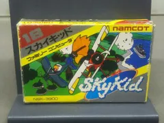 FC ファミコン カセット スカイキッド (説明書なし/箱難あり)