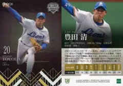 読売巨人時代の豊田 清 選手のユニホーム、帽子、サインボール　直筆 読売巨人時代の豊田 清 選手のユニホーム、帽子、サインボール 直筆