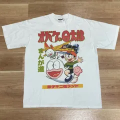 2026年最新】q太郎 tシャツの人気アイテム - メルカリ