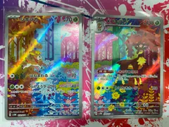 2025年最新】メブキジカarの人気アイテム - メルカリ