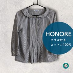 HONORE フリルコットンブラウス　ストライプ柄　グレー　ボタン欠損あり