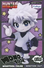 【中古】フィギュア キルア=ゾルディック(B/モノトゥーンカラー) 「HUNTER×HUNTER」 MONOTOON-キルア-