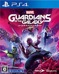 Marvel's Guardians of the Galaxy(マーベル ガーディアンズ・オブ・ギャラクシー) -PS