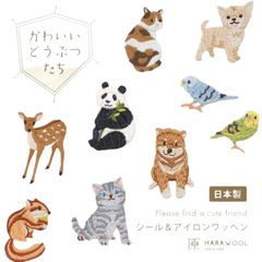 日本製 シール&アイロン ワッペン　かわいい動物たち 　刺繍