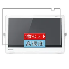 新品・未使用Panasonic ポータブルテレビ UN-10CT8-W 10㌅ Amazon | パナソニック 10V型 液晶 テレビ プライベート・ビエラ