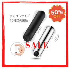 ハイイパワー ハンディーマッサージャー バイブ 小型 電動マッサージ器