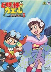 2025年最新】ど根性ガエル dvd boxの人気アイテム - メルカリ