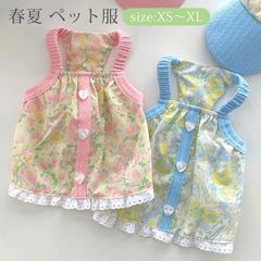 春夏 ペット服 小型犬 中型犬 犬服 花柄 フリル キャミソール SNS映え 可愛い 洋服 ドッグウエア キャットウエア 犬 猫 春夏 通気 薄手 着脱簡単 撮影 写真 INS  zzr06303432e3f8