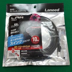 インターネット接続用の有線ネットワークケーブル（LANケーブル・カテゴリ6A）・スリムタイプ（10m）