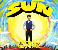 中古】SUN(初回限定盤) / 星野 源 （帯なし） - メルカリ