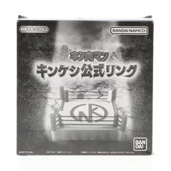 2025年最新】キンケシ公式リングの人気アイテム - メルカリ
