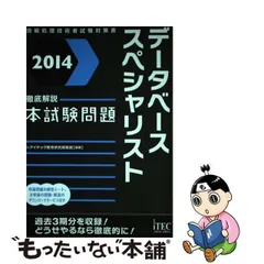 2023年最新】アイテック教育研究開発部の人気アイテム - メルカリ