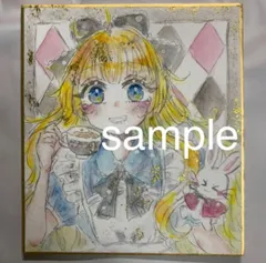 2025年最新】手描き イラスト アリスの人気アイテム - メルカリ 