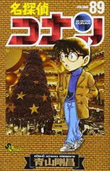 2025年最新】名探偵コナン 89 の人気アイテム - メルカリ