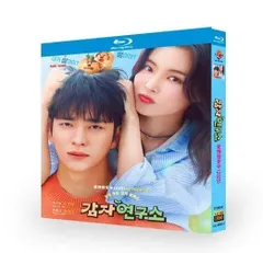 【フジシロ】ジャガイモ研究所　おまとめ品 フジシロ】ジャガイモ研究所 おまとめ品 フジシロ】ジャガイモ