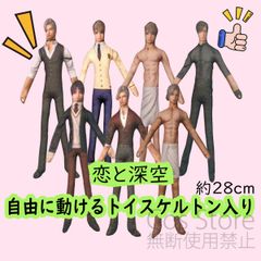 「28cm」恋と深空 ぬいぐるみ シン セイヤ ホムラ レイ 人形 面白い  自由に動ける トイスケルトン入り 動作可能 Love and Deepspace Rafayel Xavier Sylus Zayne ゲームグッズ 秦徹 祁煜 沈星回 黎深