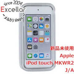 2023年最新】ipod touch 第6世代 128gbの人気アイテム - メルカリ