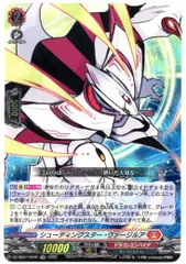 2025年最新】ヴァージル ヴァンガードの人気アイテム - メルカリ