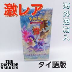 【5BOX】バトルパートナーズ 5BOX シュリンク付 バトルパートナーズ シュリンク付き 5box 【公式通販】