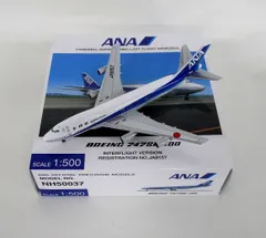 2025年最新】BOEING 747SR-100の人気アイテム - メルカリ