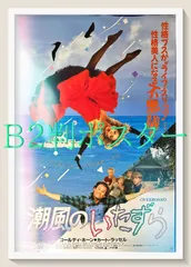 2025年最新】mondo ポスターの人気アイテム - メルカリ