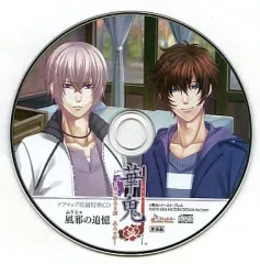 【中古】アニメ系CD 華鬼～恋い初める刻 永久の印～ソフマップ特典ドラマCD 「風邪の追憶」