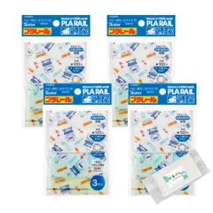 【4個セット】スケーター (skater) 洗える ガーゼ マスク 2-4才 ベビー用 3枚入 抗菌 プラレール 20 8.8×6.5cm MSKG0 + おまけ オリジナルおてふき ※販売元：千葉けん