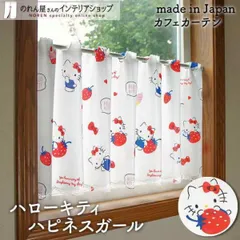 希少☆1999年製】ハローキティのれんカフェカーテンレースサンリオ