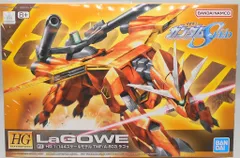 2025年最新】hg ラゴゥの人気アイテム - メルカリ