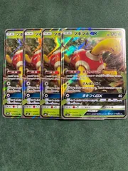 ツボツボGX　RR4枚セットのサムネイル