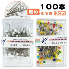 2025年最新】まち針の人気アイテム - メルカリ
