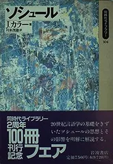 年最新ジョナサンカラーの人気アイテム メルカリ