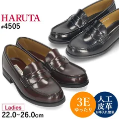 【24.5-26.0cm】ハルタ ローファー 4505 HARUTA  レディース 学生 3E コインローファー定番 通学 学生靴 制服 靴 スクール 黒 クロ ブラック ジャマイカ