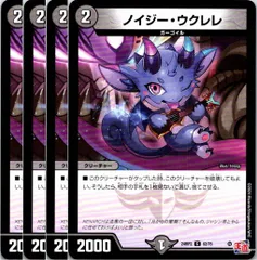 2025年最新】カイザー・オブ・ハイパードラゴンの人気アイテム - メルカリ