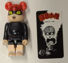 BE@RBRICK 猫目小僧 400％